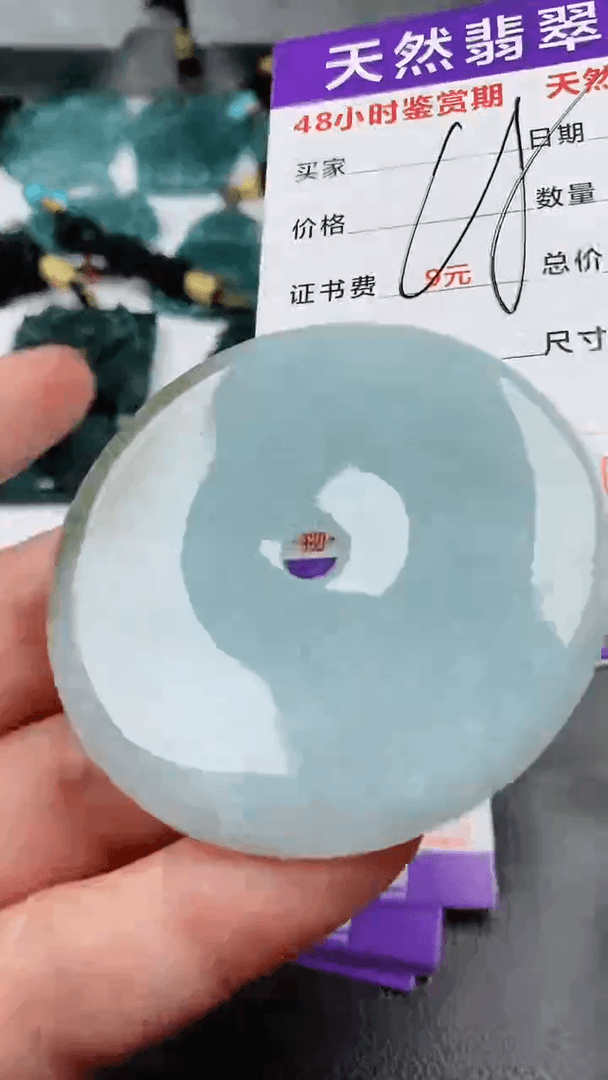 【闪购商品】翡翠颈饰未镶嵌