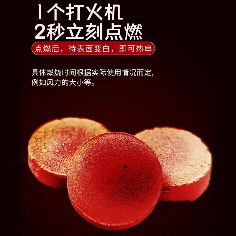 速燃炭烧烤碳烧烤木炭引燃果木炭无烟碳速燃炭专用炭煮茶点炭烤鱼
