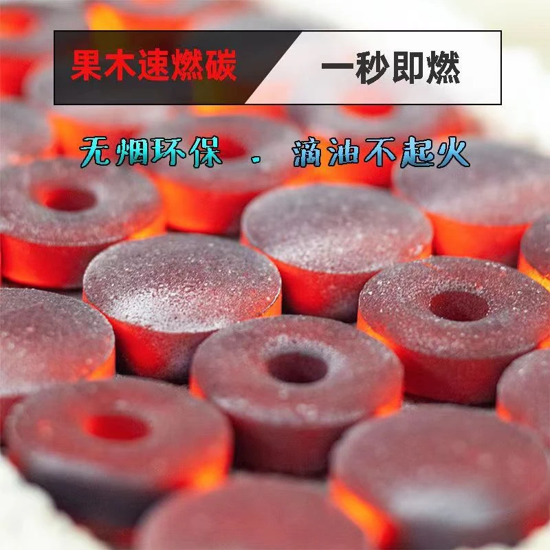 速燃炭果木炭家用户外室内无烟烧烤炭厂家直销煮茶碳便携式烧烤碳