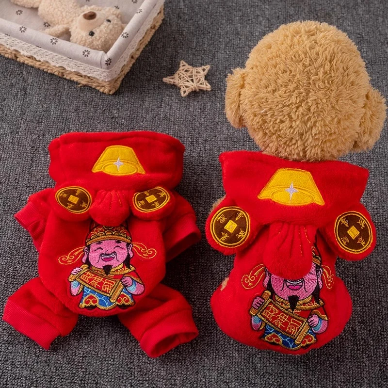 新年唐装喜庆拜年狗狗衣服冬季保暖财神装泰迪宠物猫咪衣服秋冬款