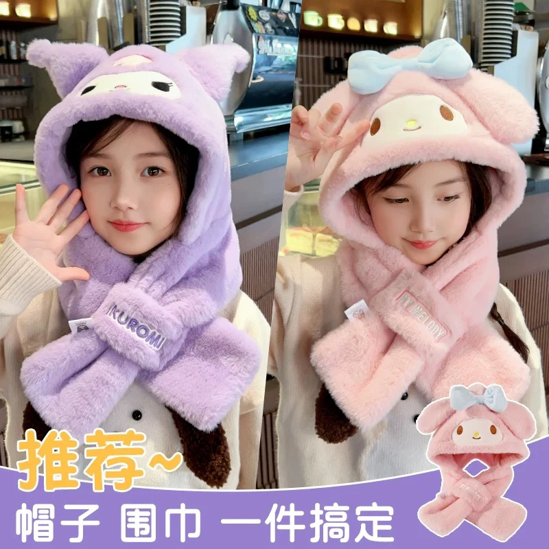 【D720】2-6岁库库米帽子围巾一体帽