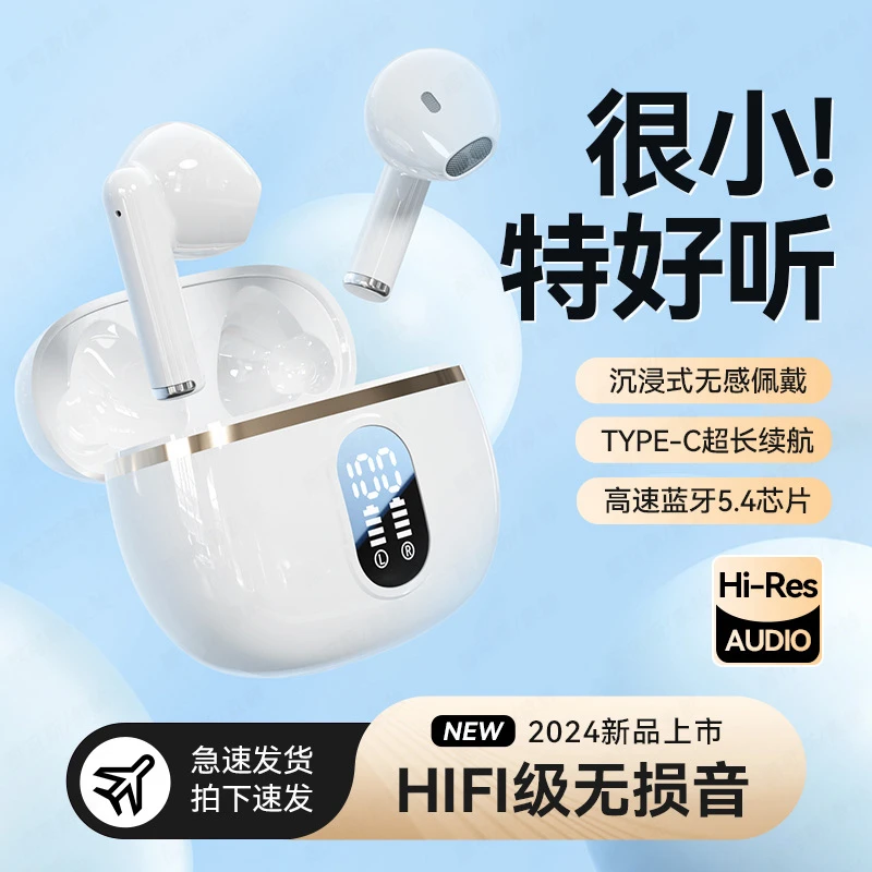 【柏林之音】降噪无线蓝牙耳机入耳式超长续航高音质适用苹果华为米