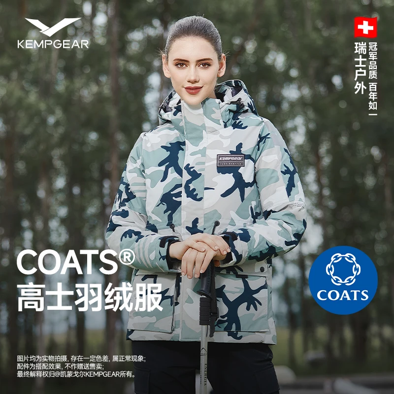 女款秋冬羽绒服户外防风保暖休闲连帽户外运动2048941