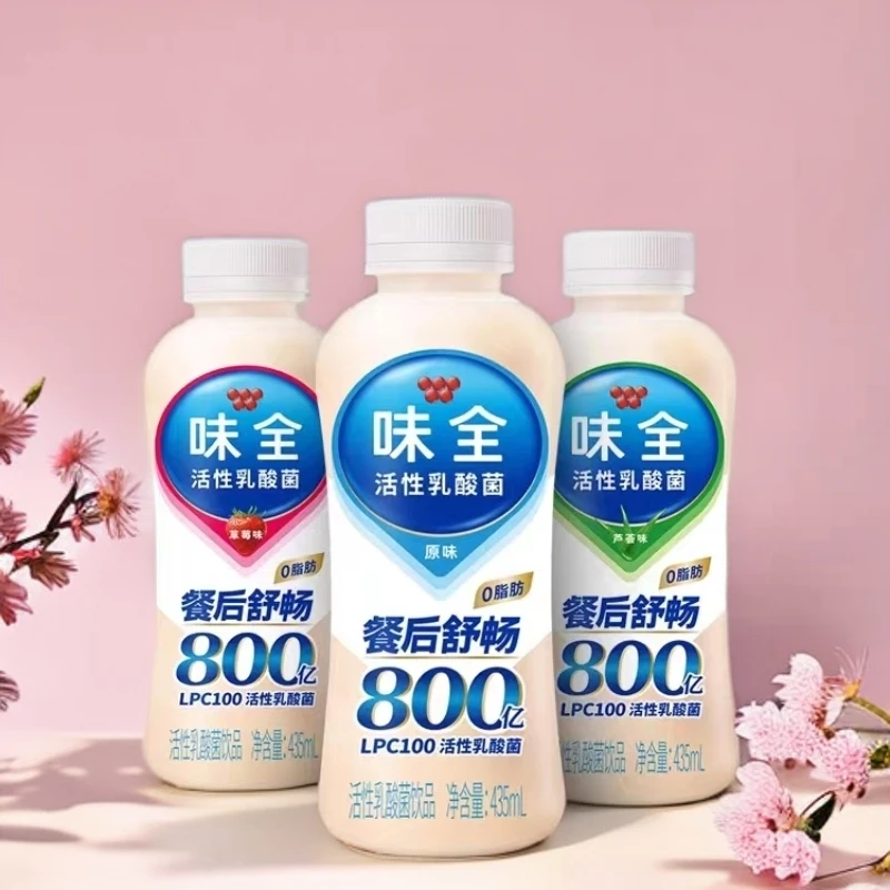 味全435ml原味芦荟草莓味活性乳酸菌乳制品冷藏早餐营养饮料新鲜
