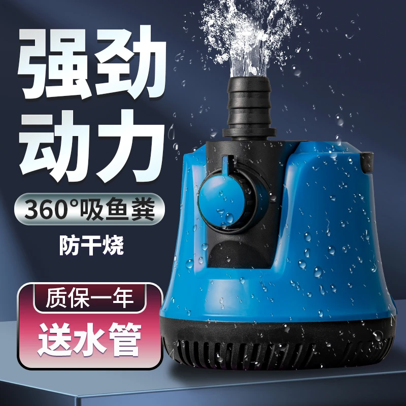 鱼缸小型水泵潜水泵可调节水循环小鲤过滤泵抽水泵静音水族箱水泵