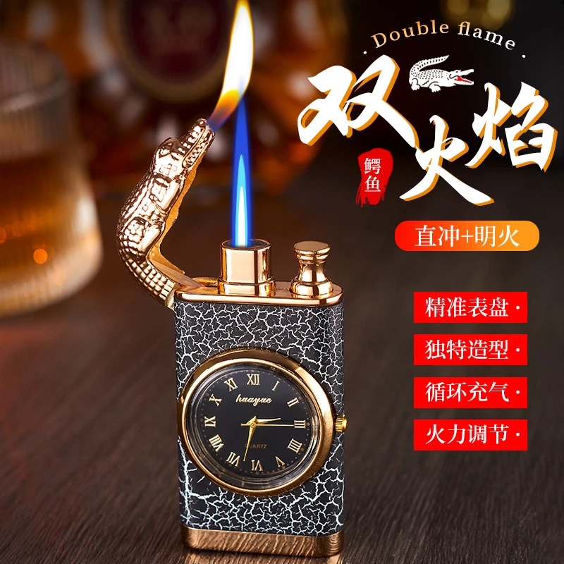 个性双火切换打火机带石英手表金属冲气防风蓝火焰鳄鱼头打火机