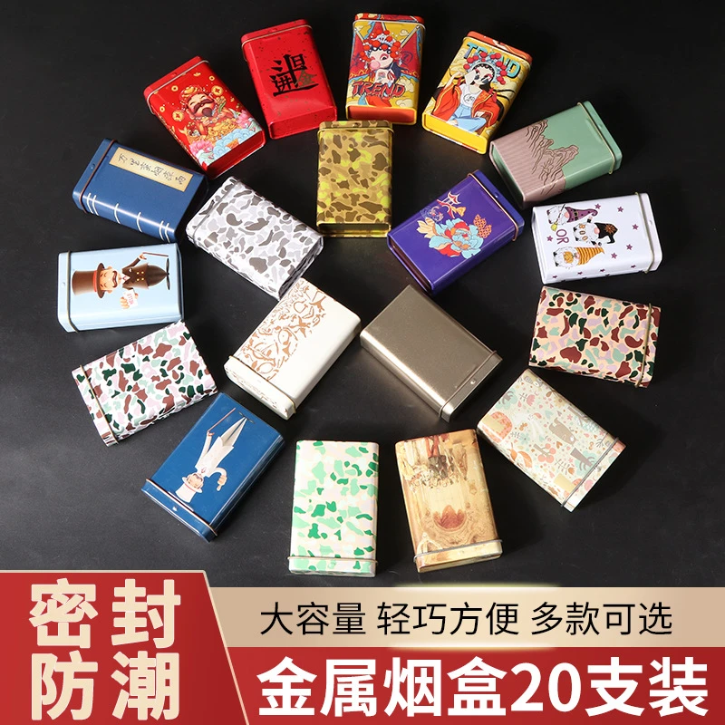 新款20支装翻盖金属一体烟盒创意多图案防水防潮男士马口铁盒