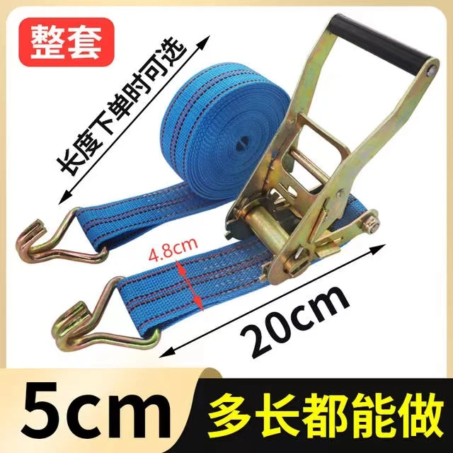 欣磊货车捆绑带紧绳器10米一套汽车紧绳器刹车绳捆绑带福利款包邮