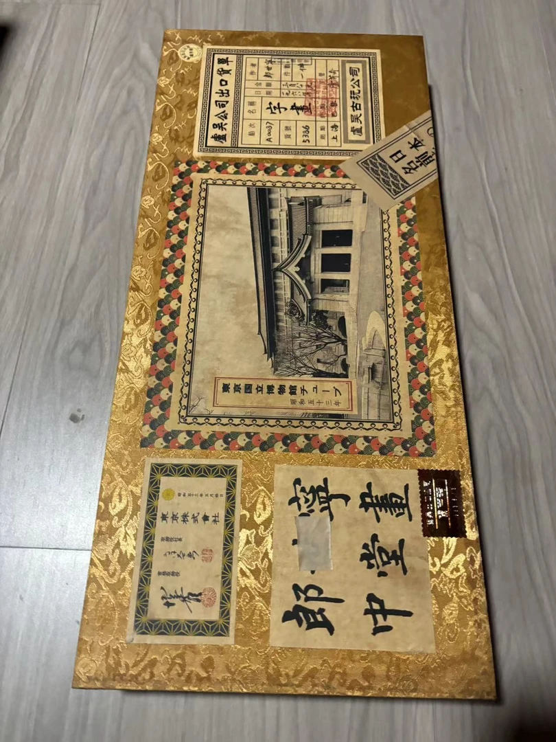 【郎-掴立四条屏中堂大方盒】福龘画院 精选精品国画