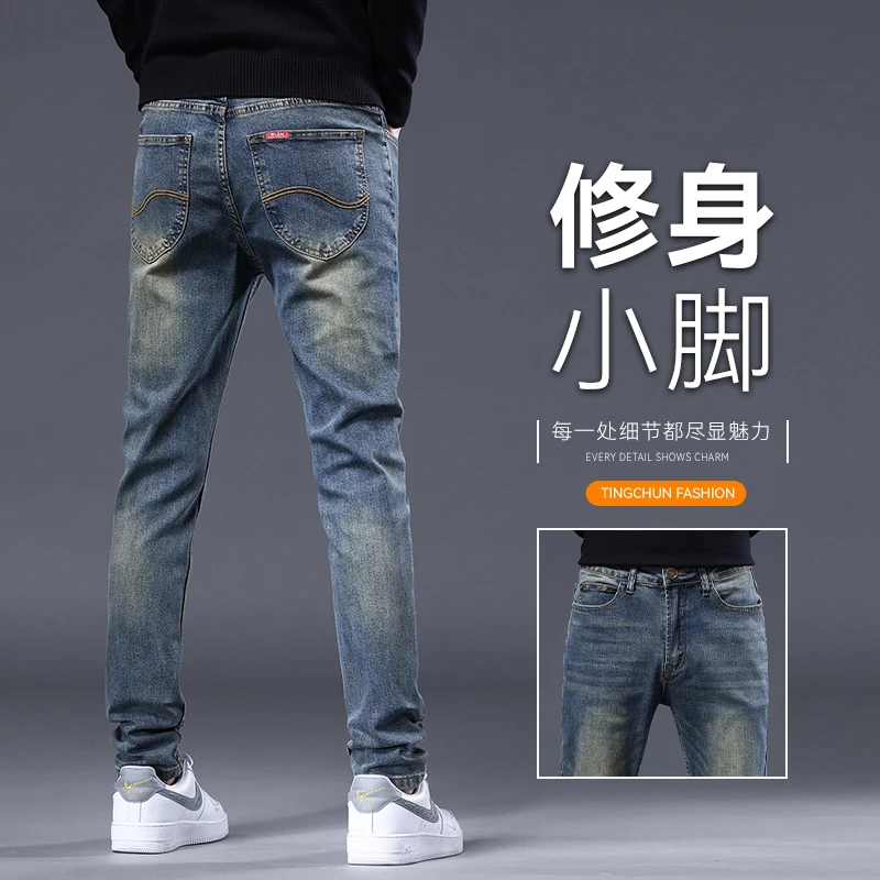 香港复古高端男士牛仔裤潮流弹力修身小裤脚复古蓝百搭长裤子男款
