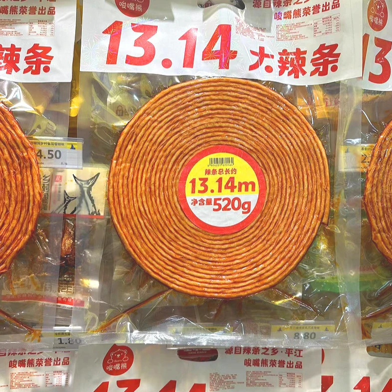 约13.14米辣条520克七夕超大辣条美味长一根筋解馋聚会plus版零食