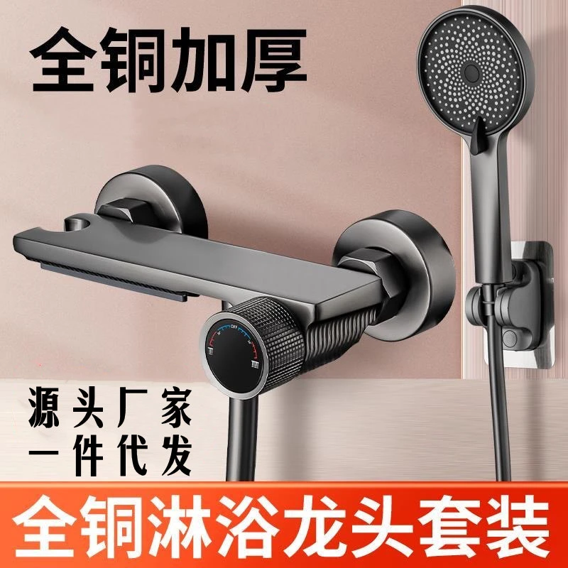 JWUWU/久威潮流枪灰瀑布时针两档简易花洒套装浴缸龙头