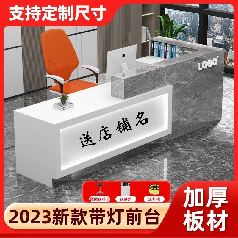 定制收银台前台店铺小型转角烤漆前台接待台理发店美容院简约柜台
