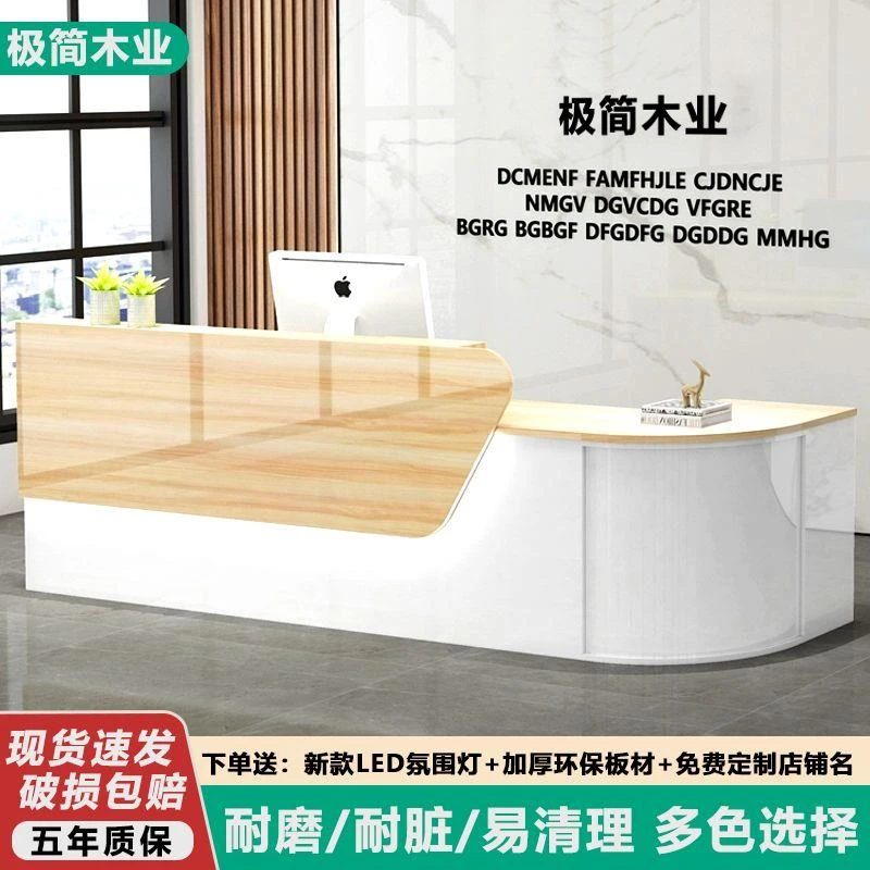 前台接待台收银台弧形店铺小型吧台超市美容理发店公司简约办公桌