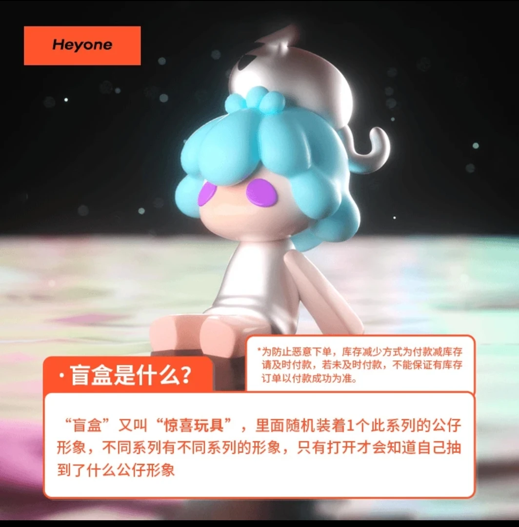 【拆盒】黑玩【SOLY人格三代】奔赴宇宙系列潮玩手办送礼好物mbti萌粒