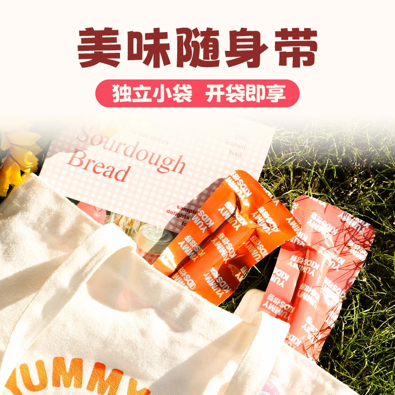 怡芽迷你猪猪肠牛牛肠孩子营养零食即食肠3/4盒装 20g*5根/袋