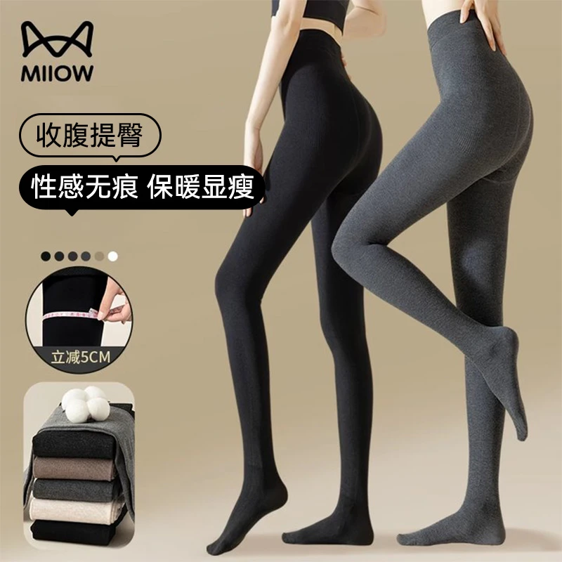 猫人黑色连裤袜女春秋季强压瘦腿加绒提臀2025新款秋冬款打底裤袜