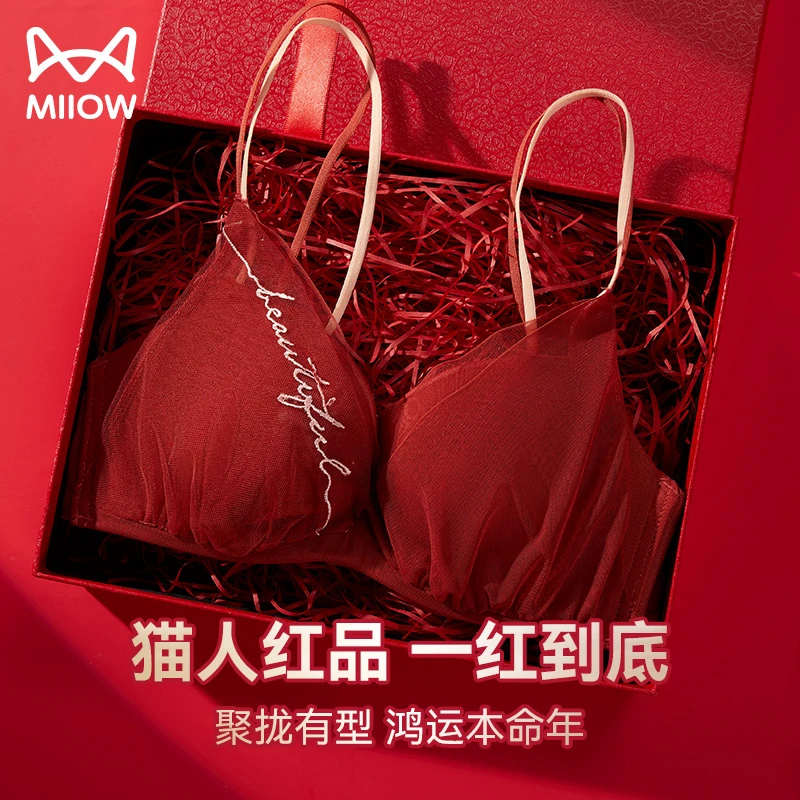 猫人红色内衣内裤套装女本命年聚拢收副乳防下垂结婚新娘文胸礼盒