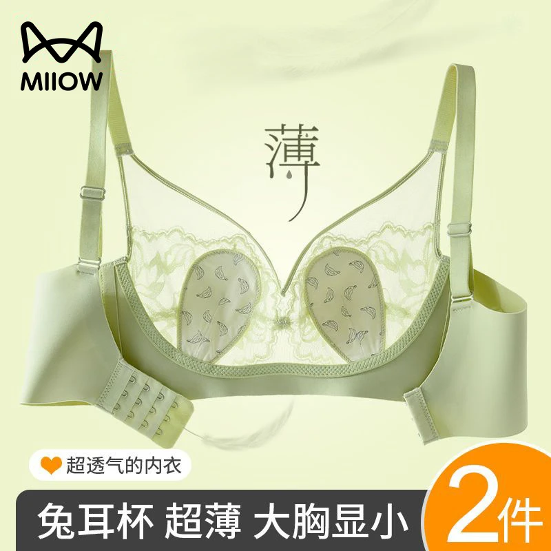猫人蕾丝内衣女薄款透气大胸显小聚拢收副乳防下垂无钢圈文胸罩夏