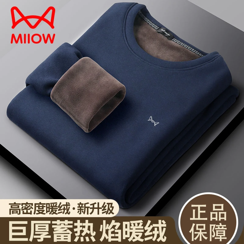 猫人男士保暖内衣加厚加绒套装德绒发热秋衣秋裤冬季中年超厚防寒