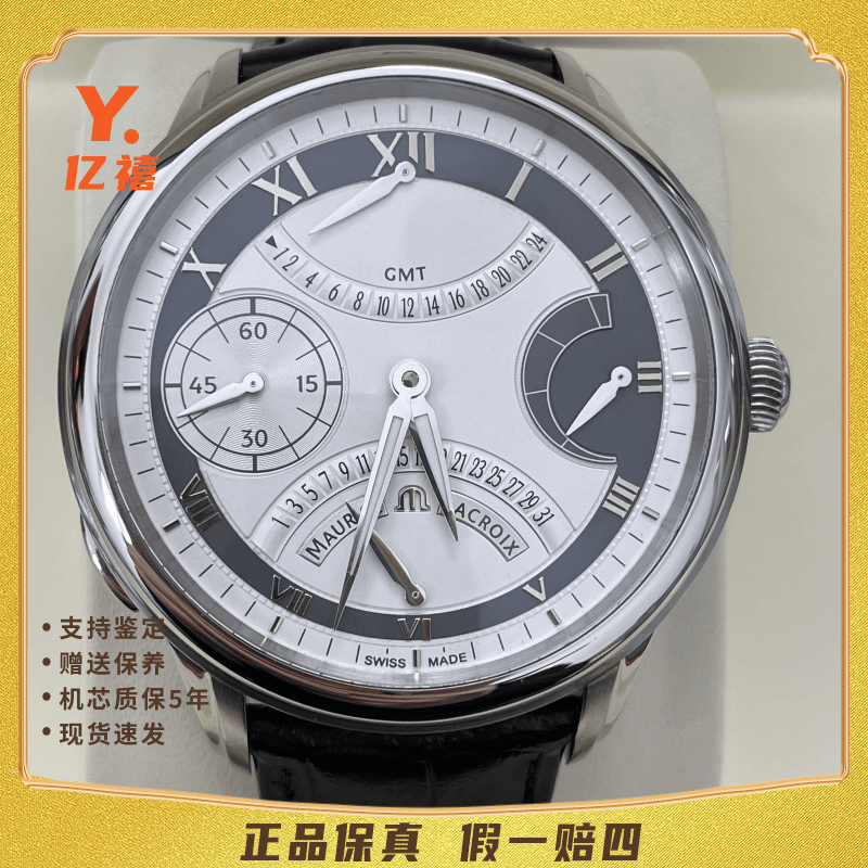 95新 Aimei/艾美 匠心/男士/手动机械/46mm/单表原扣/工价113800