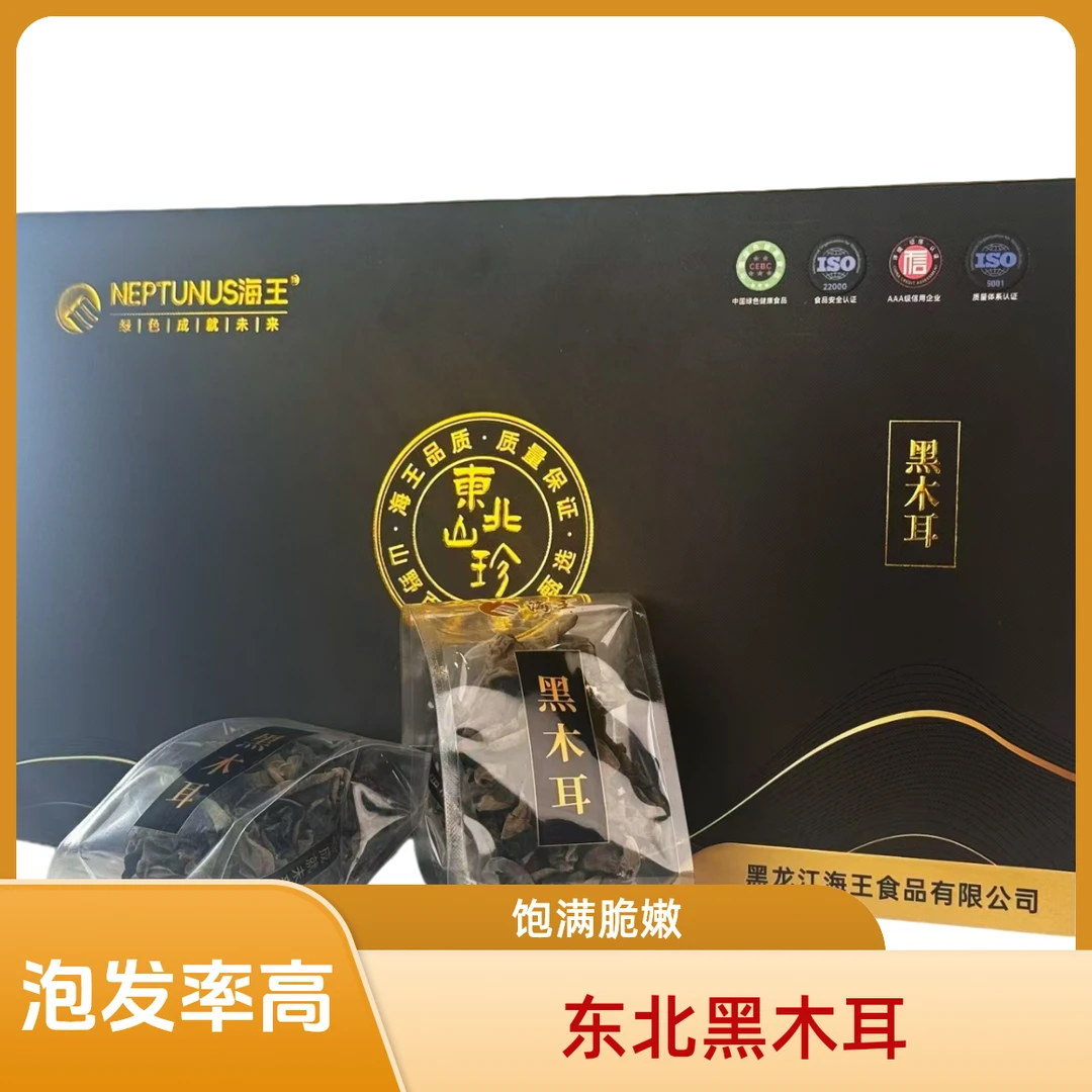 东北特产黑木耳20g*16包