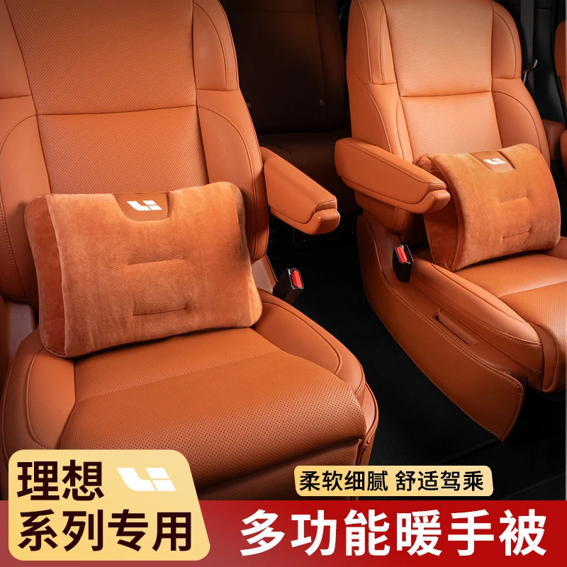 理想汽车抱枕被子两用one加绒加厚冬季空调被L7L8L9靠枕用品大全1