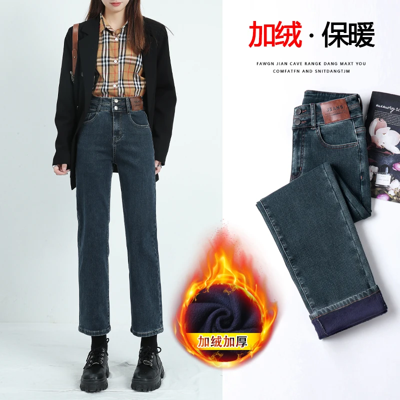 【木木夕】2023年秋冬加绒黑色直筒牛仔裤女高腰显瘦百搭九分烟管裤