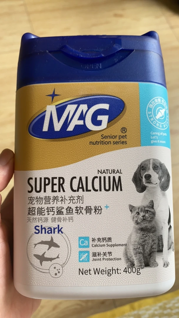 超能钙鲨鱼软骨粉