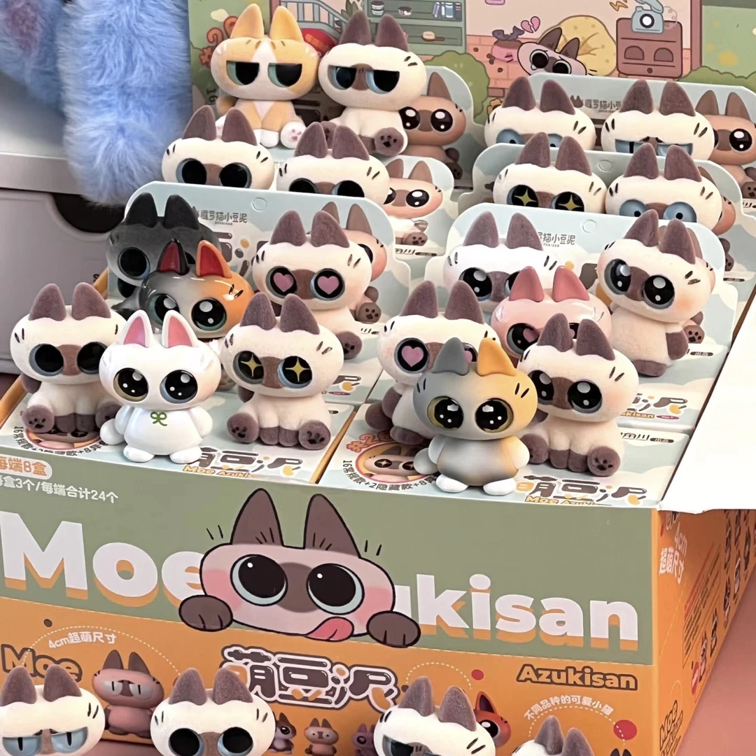 【拆盒不退】暹罗猫萌豆泥系列盲盒