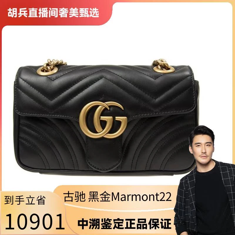 99新 GUCCI/古驰  黑金marmont/26/22单肩斜跨链条包