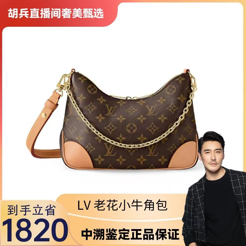 99新 LouisVuitton/路易威登 Boulogne老花牛角包单肩包
