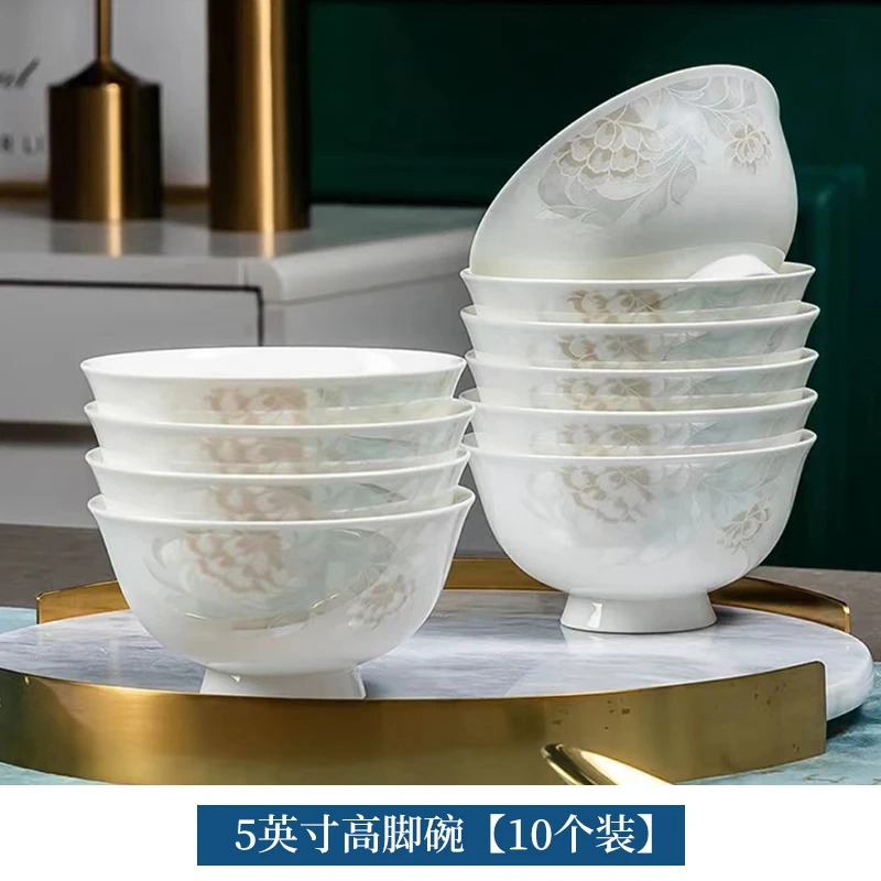 10个装 5英寸高脚饭碗 雅清 景德镇骨质瓷餐具