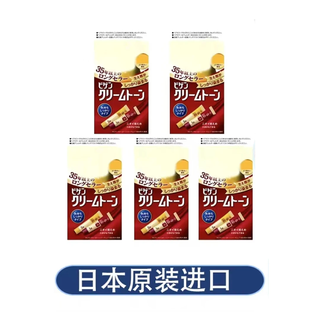 日本染发剂 男女用染发膏