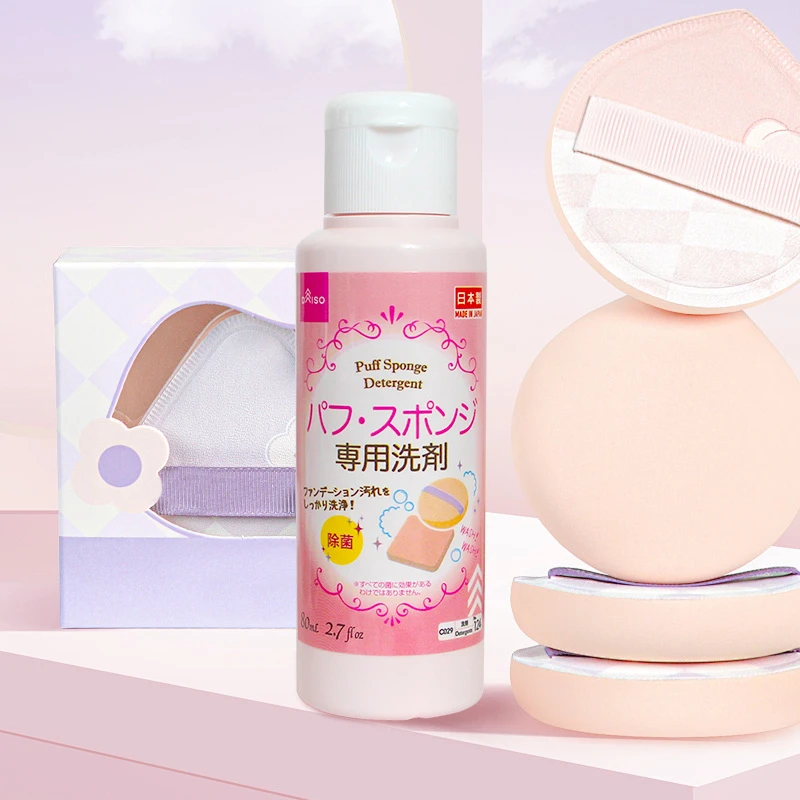日本进口大创粉扑清洗剂80ml