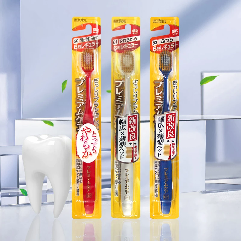 （拍2支包邮）大人牙刷宽幅6列牙刷双重植毛柔韧耐用