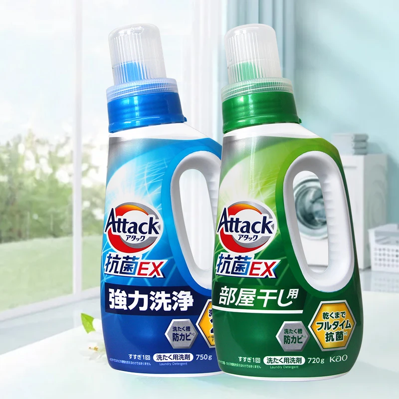 【专属】（拍3瓶包邮）日本EX酵素洗衣液强力洗净室内阴干去污去渍