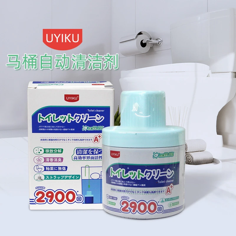 UYIKU马桶清洁剂卫生间水箱去黄洁厕剂260g