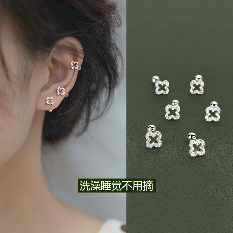 足银耳饰 S999足银镂空四叶草耳钉女微镶花朵纯银螺丝耳骨钉E354