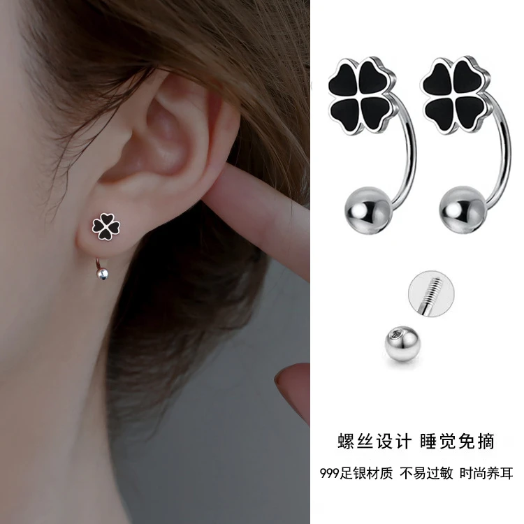 足银耳饰 S999纯银四叶草耳钉女足银螺丝养耳洞耳饰百搭耳环E240