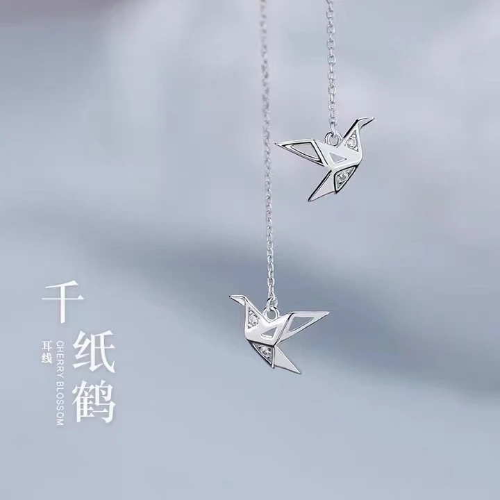 925银耳饰 s925纯银千纸鹤流苏耳线新款潮E31