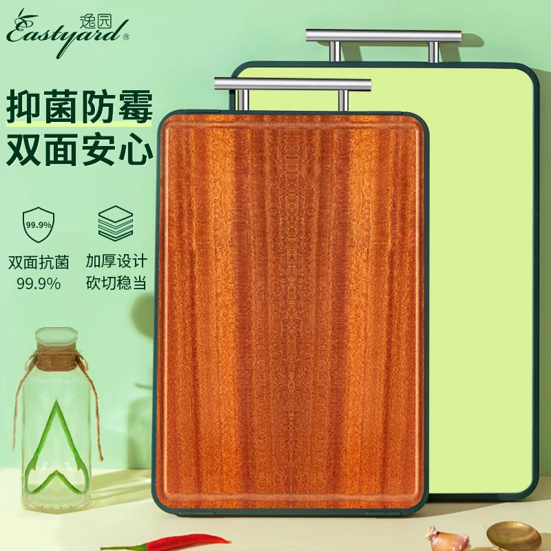 逸园逸园非洲进口乌檀木PP双面加厚粘板抗菌防霉家用木菜板案板