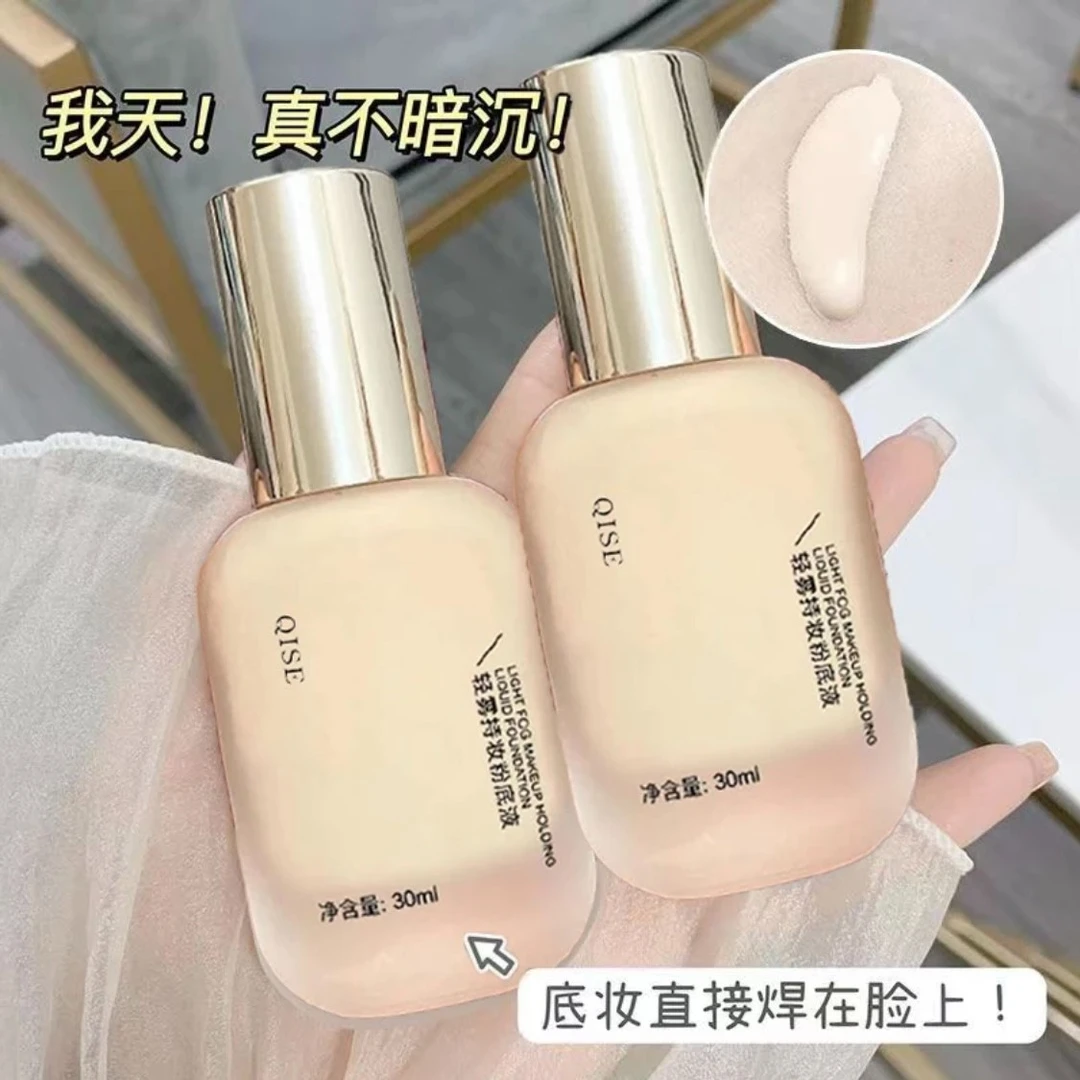 屈臣推荐粉底液遮瑕保湿持久不脱妆不卡粉ins学生平价粉底液