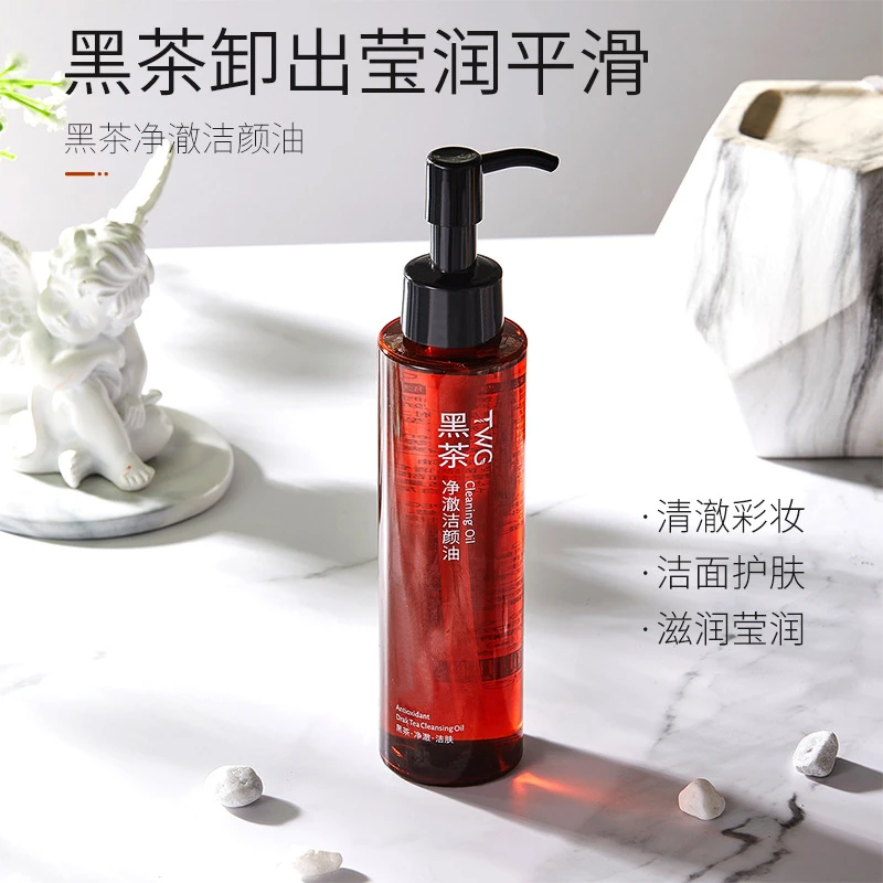 屈臣同款黑茶卸妆油温和敏感专用深层卸妆植物净澈洁颜油学生党通
