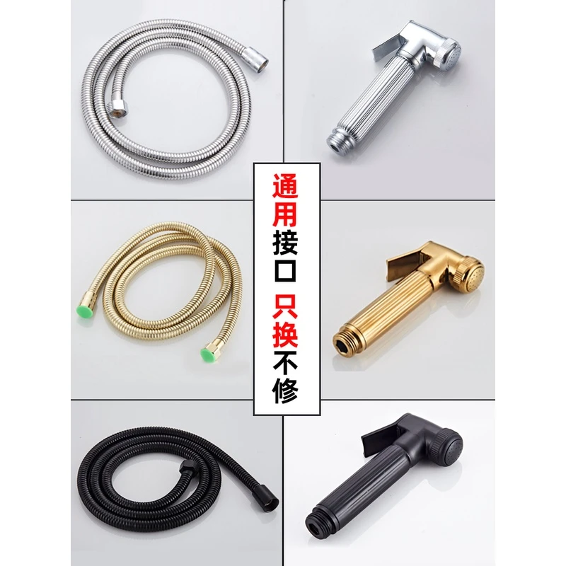 九攼王马桶伴侣高压喷枪水龙头厕所水枪头妇洗器淋雨浴花洒通用