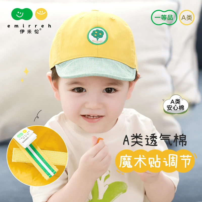 伊米伦夏季男童鸭舌帽软帽檐儿童帽子时尚百搭宝宝棒球帽外出帽子