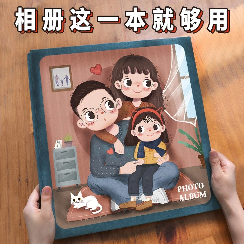 相册本纪念册家庭版插页式定制儿童宝宝成长记录册大容量56寸影集