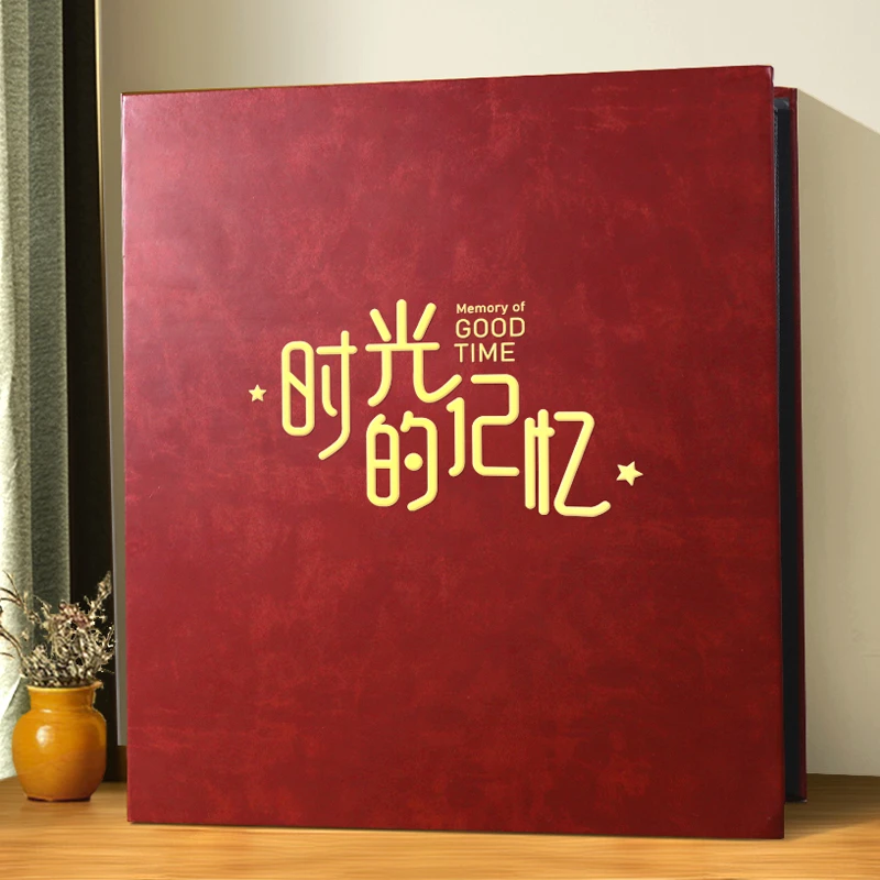 大容量插页式相册家庭影集宝宝情侣收纳珍藏皮质耐用全家回忆喜乐