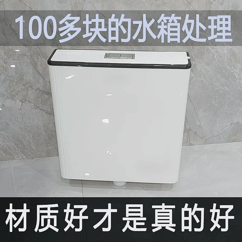 【小扬哥推荐】厕所冲水箱蹲厕蹲便按压水器冲力大水箱免打孔通用