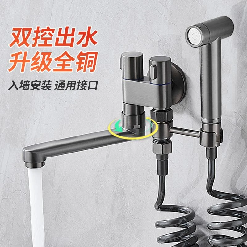 拖把池水龙头带喷枪二合一阳台水龙头入墙式一进二出单冷枪灰双用